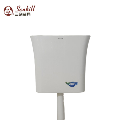 三晓蹲便器水箱节能双控 SX-9601 个