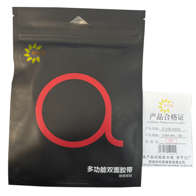 利可莉 多功能双面胶 10MM*3M*1.1MM 卷