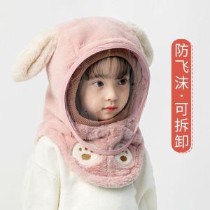 儿童防护面罩防风帽子围脖巾一体秋冬季宝宝加绒男女童保暖帽骑车3759A