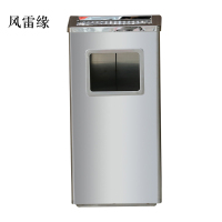 风雷缘不锈钢垃圾桶烟蒂柱灭烟桶带烟灰缸室外电梯口立式丽格长方形不锈钢