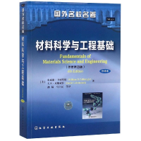 醉染图书材料科学与工程基础/(美)小威廉.卡丽斯特9787122224958