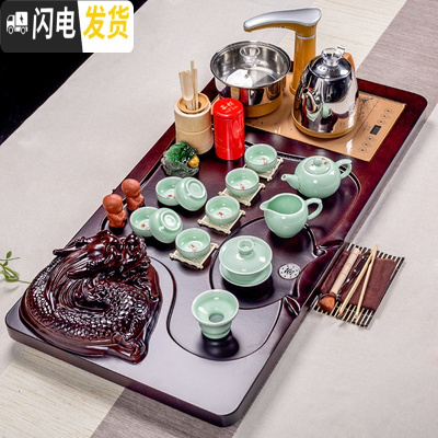 三维工匠功夫茶具套装简约家用整套陶瓷茶杯茶海全自动茶台紫砂一体 立体龙茶盘+青瓷鱼茶具长92+宽44+高17cm 41件