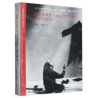 [N]克里斯蒂安·波尔坦斯基可能的生活/实验艺术丛书-9787535698438