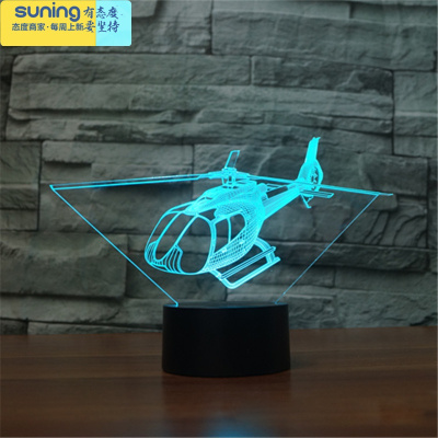 希杰狮王坦克led装饰台灯七彩触摸立体视觉小夜灯卧室客厅儿童房床头灯饰直升机2（USB插电触摸开关）触摸开关灯具