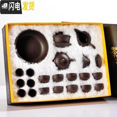 三维工匠宜兴紫砂功夫茶具套装家用陶瓷配件西施壶小套茶杯茶壶单壶礼盒 原矿(黑)紫砂22头套组+礼盒