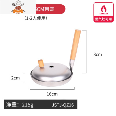敬平捡漏不粘锅平底锅煎锅家用牛排锅煎蛋锅煎饼锅燃气灶电磁炉适用