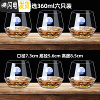 三维工匠洋酒杯/威士忌酒杯套装创意玻璃杯子酒吧家用八角啤酒杯6只 臻选360六只装