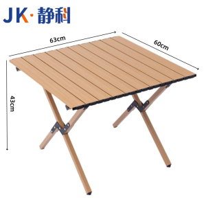 静科户外折叠桌63*60*43cm张