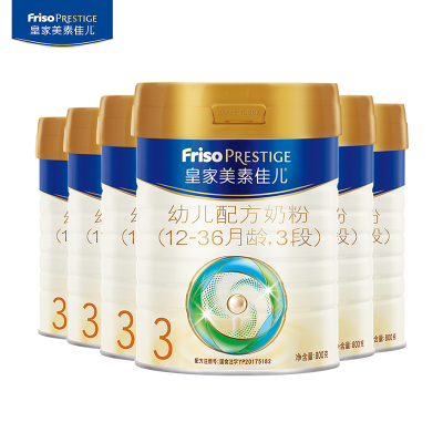 皇家美素佳儿（Friso Prestige）幼儿配方奶粉 3段（1-3岁幼儿适用）800克*6罐（荷兰原装进口）