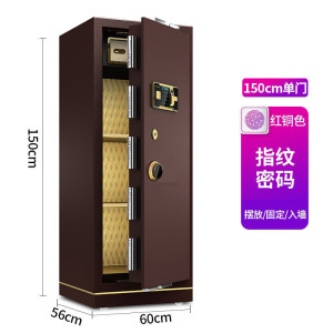 创世人 保险柜家用办公室80cm1m1.2m1.5m大型指纹密码防盗柜保险箱全钢保管箱可入墙 送入户
