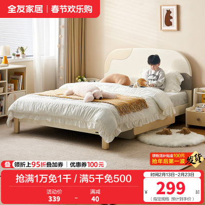 全友家居现代简约儿童床卧室男孩床女孩公主床青少年储物床