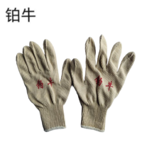 铂牛 纯棉线手套 均码 双
