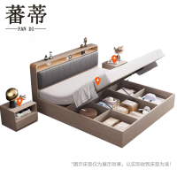 蕃蒂1.2米床带床垫+床头柜*2组