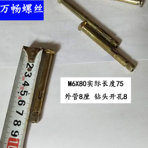 汐岩内膨胀平顶机丝内爆沉头平头十字膨胀螺丝M6机丝内爆隐形膨胀螺丝