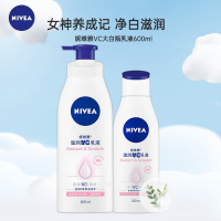 妮维雅NIVEAVC大白瓶美净白身体润肤乳液600ml 保湿补水润肤乳 清爽晒后修复提亮肤色