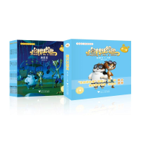 音像猫村狂想曲(故事书1-5辑共5册)海狸工坊