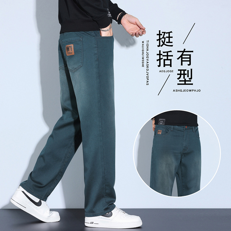 直筒牛仔裤男新款天丝秋季复古休闲宽松初秋男装长裤子工厂