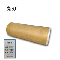 亮刃 遮蔽胶带 TSIK KS925 卷