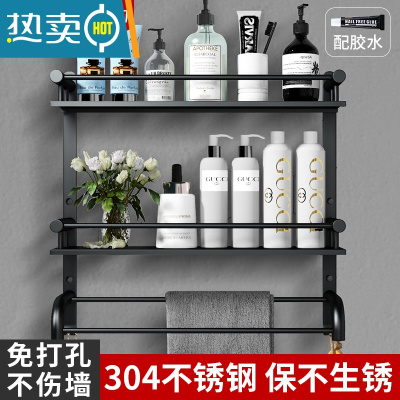 敬平304不锈钢浴室淋浴房置物架2层毛巾架洗澡间卫生间壁挂架卫浴三层 [免打孔/打孔两用]60cm黑色双层带杆浴室置物架
