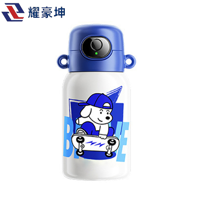 耀豪坤 智能儿童保温杯 PHK26521-1 个