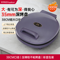 荣事达压铸铝电饼铛38CM大口径上下独立温控悬浮烤盘彩盒包装