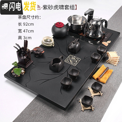 三维工匠茶具套装家用客厅乌金石茶盘大号紫砂功夫茶一体全自动泡茶道茶台 14荷塘月色紫砂虎啸988 31件