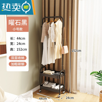 敬平衣架落地家用晒衣架卧室挂衣架室内简易单杆衣帽架阳台晾衣架器 小号款 [双层储物+挂衣]黑色 大