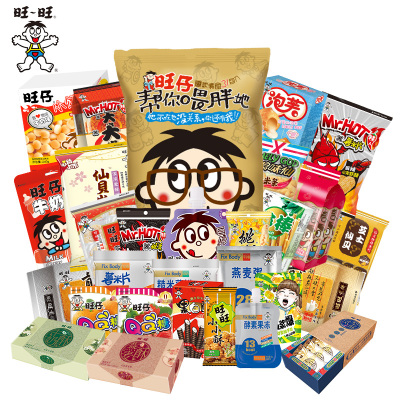 旺旺巨型大礼包2.8kg大网红零食袋零食大礼包长大了的零食组合旺旺巨型大礼包2.8Kg