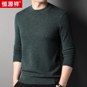 恒源祥厚款100纯羊毛衫男款2025秋冬新款中年简约纯色爸爸毛衣男