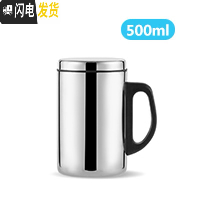 三维工匠双层不锈钢带盖保温杯防烫水杯杯供用食堂学校工厂的口杯 500