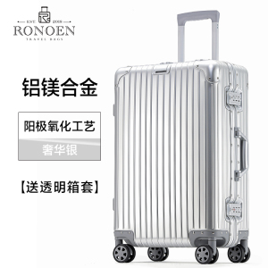 罗恩Ronoen全铝镁合金拉杆箱万向轮金属铝框行李箱商务男女士登机箱学生出国旅行箱包20/24/29英寸大小号硬密码箱子