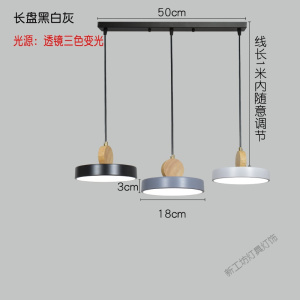 苏宁放心购 餐灯餐厅灯歺厅吊灯3头厨房简易现代简约led吧台北欧饭厅床头吊灯