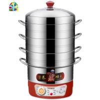 定时电蒸锅多功能家用全自动断电大容量不锈钢三多层煮饭菜笼插火 FENGHOU 30cm(1底锅+3蒸笼)四层(家庭款)