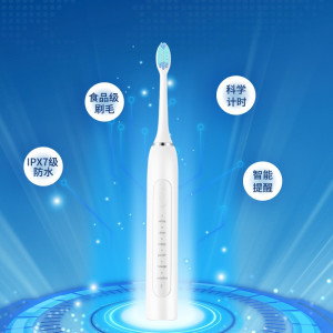 沃品(WOPOW) ET02电动牙刷智能声波牙刷长续航