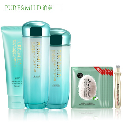 PURE&MILD泊美洗水乳套装植物菁盈粹系列肌源恒润保湿补水洗面奶化妆水乳液护肤套装官方旗舰店滋润型