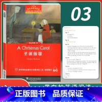 [正版]新版 黑布林英语阅读 初三年级3圣诞颂歌A christmas carol 初中生英语分级读本 英语爱好学习