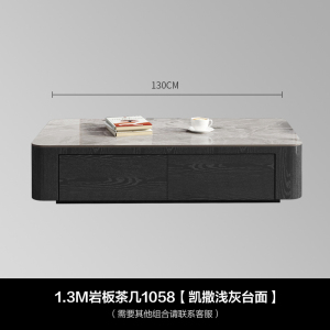 苏宁家具意式岩板茶几电视柜组合客厅网红边几-卡尔适1058
