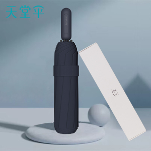 天堂自动三折伞纯色黑胶54-61cm防紫外线通用晴雨伞轻便易携带设计