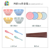 碗碟套装陶瓷家用日式碗筷盘子套装餐具套装组合碗盘家用 FENGHOU 雪梅16件礼盒套装6碗6勺4盘