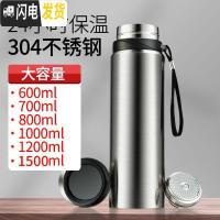 三维工匠大容量水杯304食品级不锈钢保温杯壶男女学生韩版商务便携泡茶杯 1200黑色