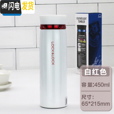 三维工匠旗舰店保温杯大容量304不锈钢真空水杯带茶隔450杯子 白红