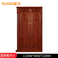 匡大 油漆文件柜1.1米2门储物柜KD-B3601A