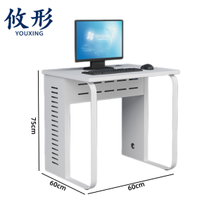攸形 办公桌