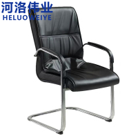 河洛伟业办公椅弓形椅把
