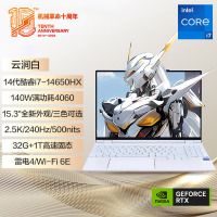 机械革命(MECHREVO)耀世15Pro 15.3英寸轻薄游戏本笔记本电脑 定制(14代i7-14650HX 64G 1TB RTX4060 8G独显 240HZ 2.5K白)