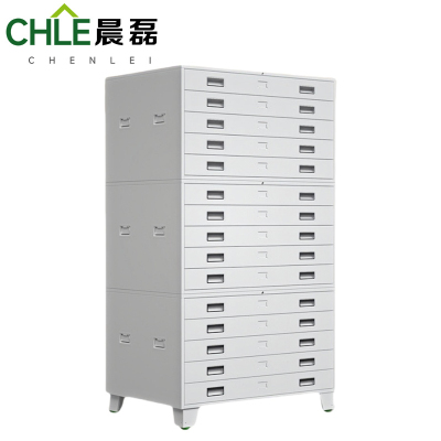 晨磊 图纸柜 三节(0号) 台