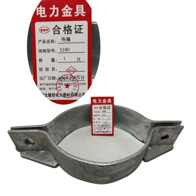 鑫德创 抱箍 D190 只