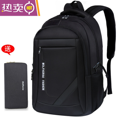 NEWLAKE双肩包男背包韩版潮高中学生书包女校园大容量旅行休闲商务电脑包黑色配墨黑钱包普通版
