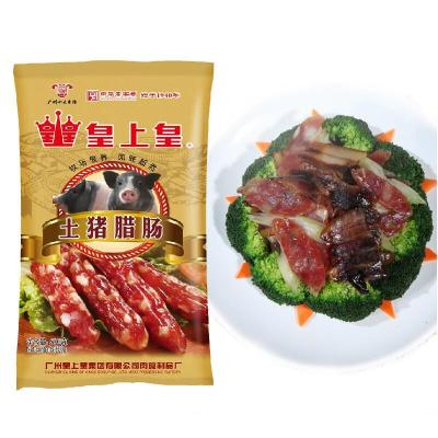 皇上皇广式招牌腊肠五花腊肉500g包装卤味干货熟食广东特产猪肉制品香肠肉干腊味非烟熏多种口味