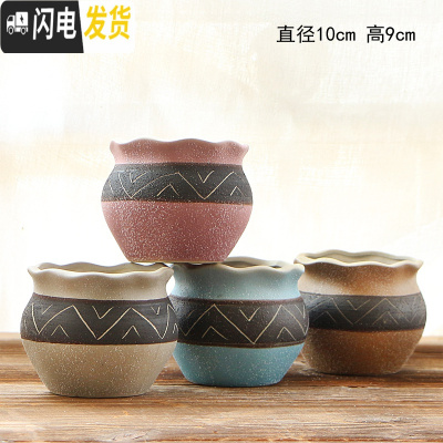 三维工匠多肉花盆陶瓷带托盘创意可爱套装组合粗陶小号个性 墨绿色XH-D[4个] 中等花盆容器